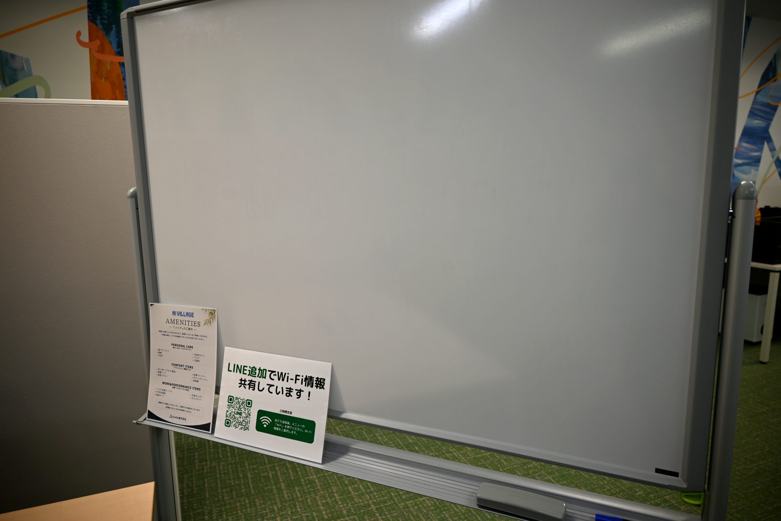 AI Village の様子