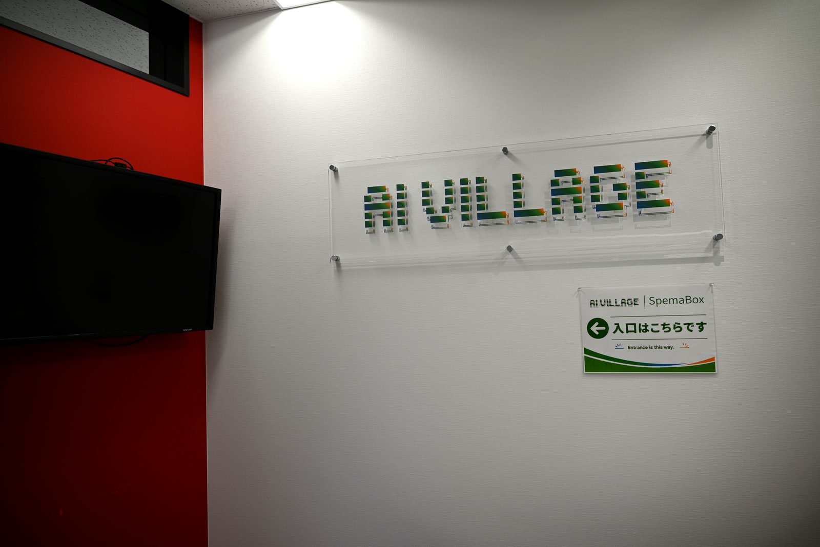 AI Village の様子